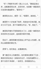 菲律宾移民局官网拉黑名单之后还能回国吗_菲律宾签证网